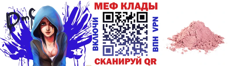 Наркошоп купить Героин АМФ Меф Каннабис СОЛЬ ГАШ Самара