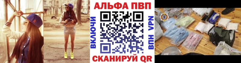 Купить закладки  Самара  Alpha-PVP Crystall 