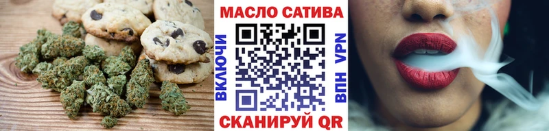 Купить  Самара  Canna-Cookies марихуана 