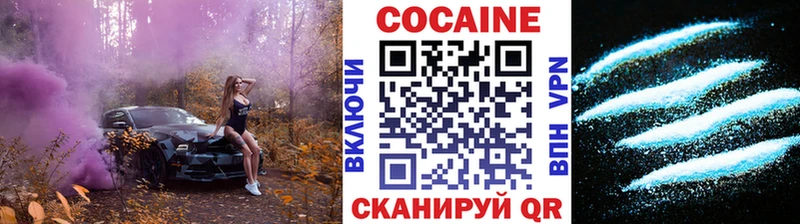 Кокаин 97%  Купить  Самара 