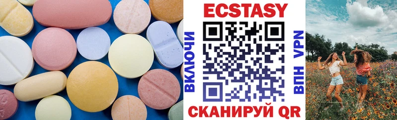 ЭКСТАЗИ таблы  Купить закладки  Самара 