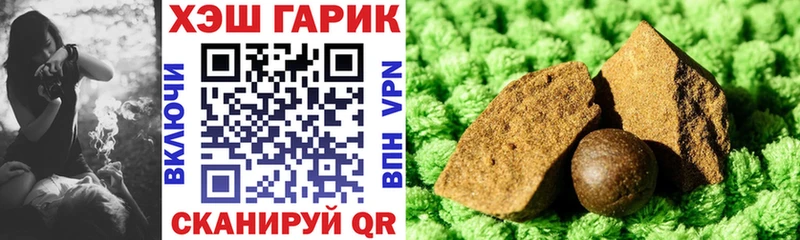 Купить закладки  Самара  ГАШ hashish 