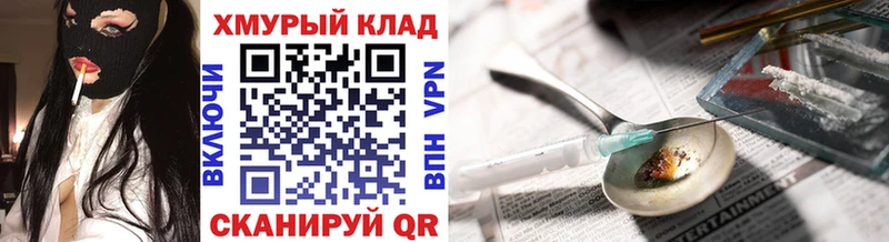 Героин VHQ  Купить закладки  Самара 