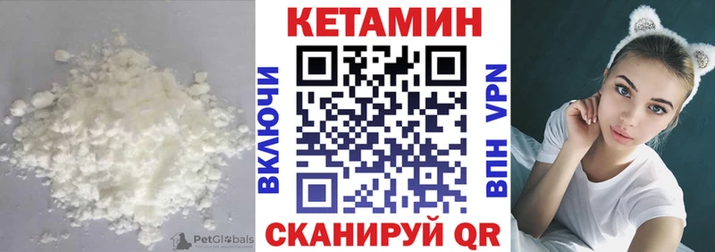 Купить Самара Кетамин ketamine