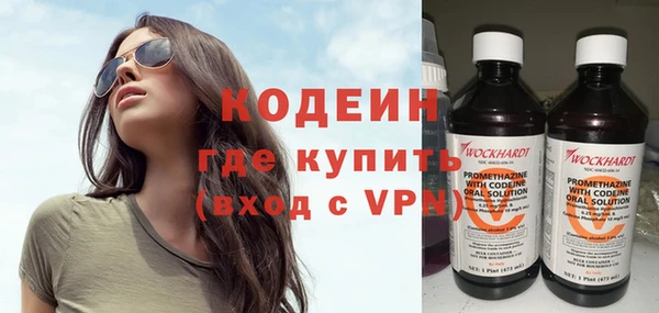 кристаллы Козловка