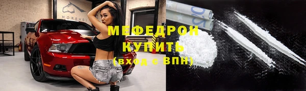 кристаллы Козловка