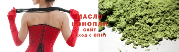 кристаллы Козловка