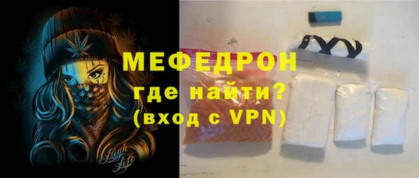 молекула духа Костерёво