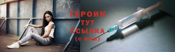 кристаллы Козловка