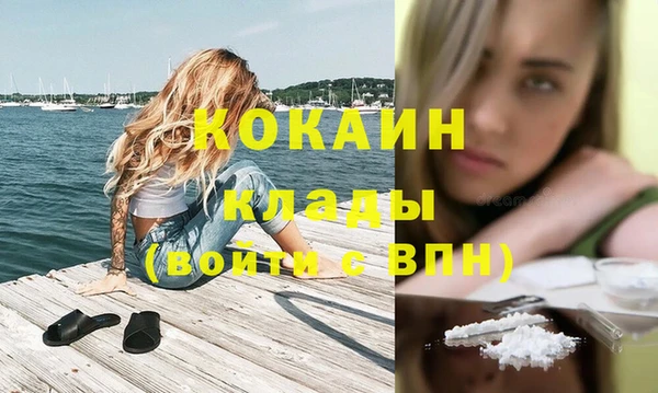 кристаллы Козловка