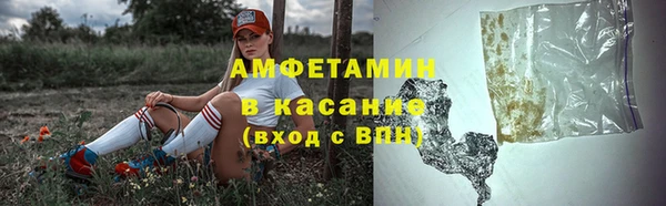 кристаллы Козловка