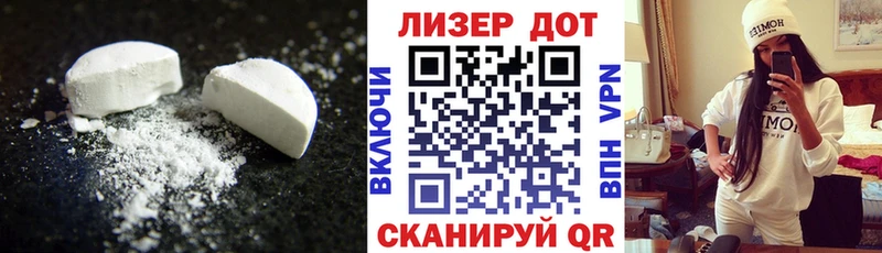 LSD-25 экстази ecstasy  Купить  Самара 