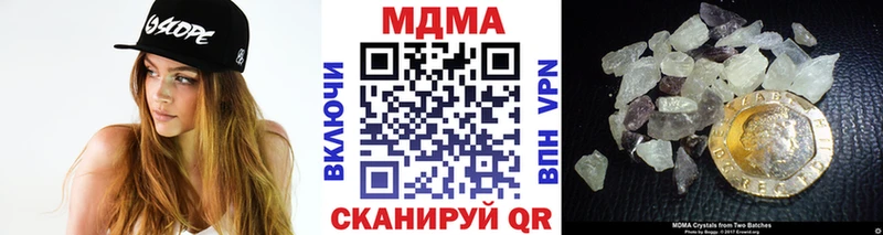 Купить где  Самара  МДМА кристаллы 