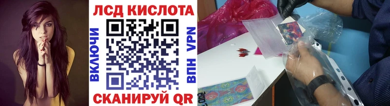 Купить где  Самара  Марки 25I-NBOMe 1,5мг 
