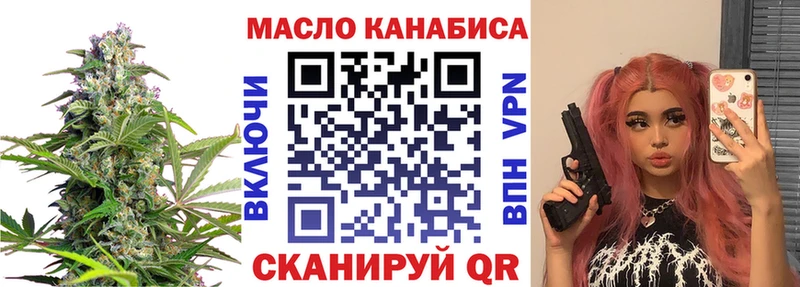 ТГК THC oil  Купить  Самара 