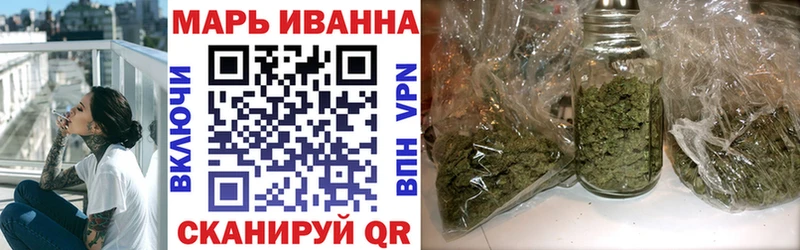 Каннабис сатива Купить Самара